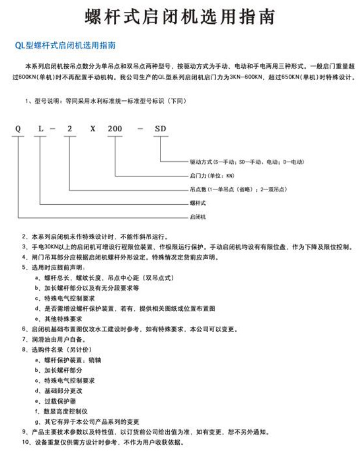 簡(jiǎn)�?.jpg